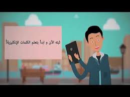 حفظ الكلمات الإنكليزية Wordly التطبيقات على Google Play