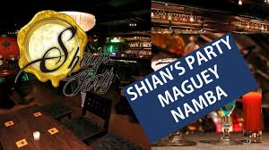 シアン ズ パーティー