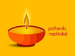 Akshaya tritiyaalso known as akha teej in some parts of the. Pilava Varuda Panchangam In Tamil Happy Tamil New Year 2021 Wishes Iniya Puthandu Nalvazhthukkal Quotes Photos Messages With Loved Ones