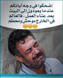 Pin On الإنسانية