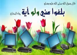 اسلامنا أكتوبر 2015
