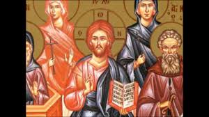 Μαζί με την απέραντη αγάπη μου, οι σκέψεις και οι ευχές μου πάντα να σε συντροφεύουν. Apolytikio Arxhs Ths Indiktoy Arxh Toy Neoy Ekklhsiastikoy Etoys 1 Septembrioy Youtube