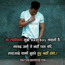 Maybe you would like to learn more about one of these? Top Latest Whatsapp Attitude Status In Hindi Attitude Shayari