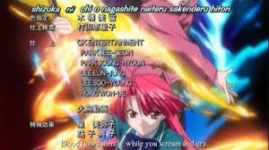 Kaze No Stigma:Volume3 - Baka-Tsuki