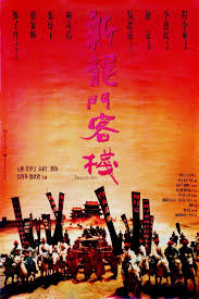 new dragon gate inn 龍門 香港