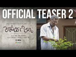 Biju menon, parvathy thiruvothu, saiju kurup and others. Aarkkariyam Official Teaser Malayalam Movie News Times Of India