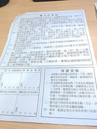 The site owner hides the web page description. æ•™å¬å¸¶ä»€éº¼åšä»€éº¼ 10 å¤§æ•™è‚²å¬é›†å•é¡ŒæŽ'å 2 2019