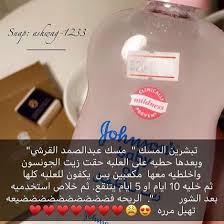 نقول للفائده كورس عاشقة الشعر الطويل للشعرالتالف وللشعر العنيد اللي مايطوول ولانبات الشعر وتكثيفه Hand Soap Bottle Soap Bottle Soap