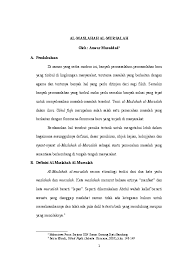 Situs mudah dibaca, cepat dibuka & hemat kuota. Doc Al Maslahah Al Mursalah Anwar Musaddad Academia Edu