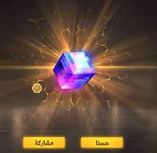 This website can generate unlimited amount of coins and diamonds for free. Free Fire Diamond Live Home Facebook