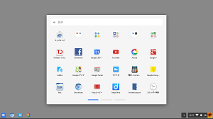 Sistema operativo android gratuito per il vostro pc. Download Chrome Os Iso Pt Br 2020 Chrome Os I686 0 9 570 Iso Free Download For Pc