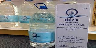 السعودية توضح منع معتمرين أردنيين من نقل ماء زمزم