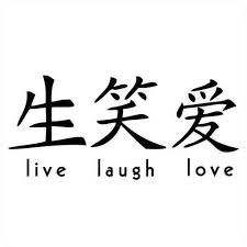 They have become famous for the huge scale compositions. Japanese Tattoo Symbols Chinese Symbol Tattoos Japanese Symbol