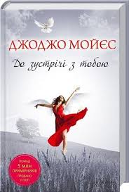 борис литвак 7 шагов к стабильной самооценке скачать бесплатно Pin By Anita Anitiger On Book Kroki Do Uspihu In 2020 Books Movie Posters Poster