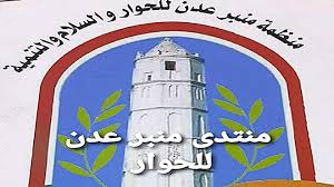 Image result for tbn:djglgrze17m79m::www.al-ayyam.info/issuesfiles/e4fd6b10-4c76-4502-b34d-e6154bd55a26/yafia1.jpg