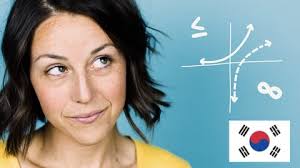 최고의 대수학 온라인 강의