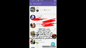 يتواصل معي عبر الخاص واوضح ان النشر لا يكون إلا بفلوس. ØªÙ‡ÙƒÙŠØ± ÙØ§ÙŠØ¨Ø± ÙˆÙ²ÚµÚµÙ€Ù€ï·»Ù€Ù€ Ù…Ø¶Ù…ÙˆÙ†Ù‡ 100 100 Ù„Ø§ÙŠÙƒØ§Øª ÙˆÙ‡Ù…ÙŠÙ‡ Ø±Ø§Ø¨Ø· Ø§Ù„ÙƒØ±ÙˆØ¨ ØªØ§Ø¨Ø¹ Ø§ÙƒØ±ÙˆØ¨ Ù‡ÙƒØ± ÙˆØ¯Ø¹Ø³ ÙØ§ÙŠØ¨Ø± Youtube