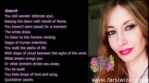 Multilingual Poem: "Search" by Annasigrid Burini (Italian, English &  Persian)