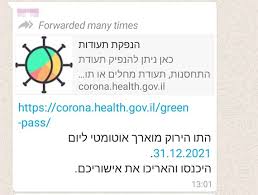 תהיה ענישה בלתי מתפשרת לגבי נותני תו ירוק מזויף וגם לגבי המשתמשים בו. Gbzrj0f8rhqn M