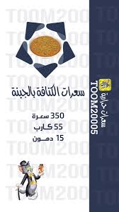 سعرات دايت رجيم وزن رياضه تمارين صحة اكل سناب اكسبلور شات health snapchat medicine