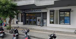 Maybe you would like to learn more about one of these? Me Nea Syn8esh Proswpikoy Leitoyrgei Shmera To Katasthma Ths Alpha Bank Sto Re8ymno Rethemnos Live