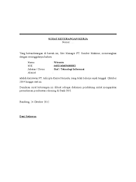 Contoh surat keterangan kerja dari perusahaan. Contoh Surat Keterangan Kerja