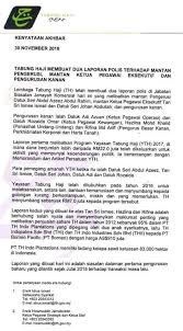 Apabila seseorang pekerja dituduh atas sesuatu salahlaku dan diberi peluang untuk menjawap tuduhan tersebut. Idysur Tagem On Twitter Kepada Yang Tanya Macam Mana Kerajaan Dulu Boleh Buat Macam Macam Untuk Rakyat Walaupun Dikatakan Banyak Penyelewengan Ini Adalah Salah Satu Contoh Https T Co Stwihxwdbp
