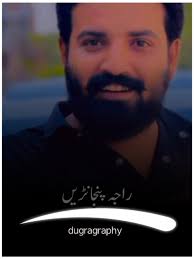 Dugra Graphy: Exploring Saraiki Status and Voice Effects