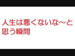 話題のスレ 全174件 2ch伝説のスレさんのシリーズ ニコニコ動画