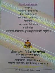 Gurur brahmaa gurur vishnu,gurur devo maheshwarah guru saakshaata parabrahma,tasmai shri guruve namah meaning of. Where Is The Shlok Gurur Brahma Gurur Vishnu Taken From Quora