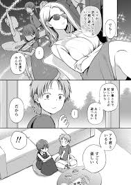 お嬢様 同人誌｜がんじがらめなお嬢様の性処理彼氏になった話。第二話│エロ同人誌・エロ漫画「2次元の館」