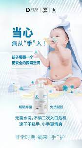 无需水洗 快速杀菌孩子需要一个更安全的探索空间不管是什么东西都喜欢放嘴里咬当心病从 手 入 蜗蜗抑菌免洗凝胶无需水洗 不惧二次入口危机速干不粘手 小手更清爽非常时期 蜗来 手 护 disney characters character fictional characters
