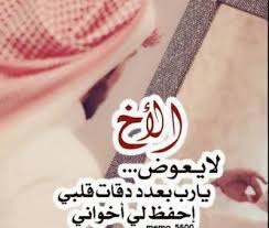 صور عن الاخ 2021 اجمل عبارات مكتوبة عن الاخ in 2021 henna designs hand wonder quotes sibling quotes