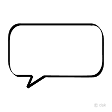 Select from premium square speech bubble of the highest quality. Square Speech Bubble Clipart Free Png Image Illustoon