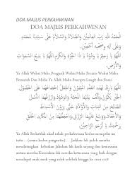 Kali ini akan dibahas teks bacaan doa setelah akad nikah lengkap bahasa arab, latin dan terjemahannya. Doa Majlis Perkahwinan