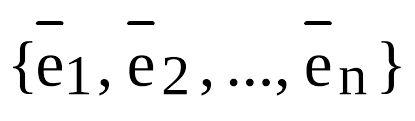 Care Este Baza Unui Sistem De Vectori DependenÈ›a LiniarÄƒ Baza Sistemului Vector Determinarea IndependenÈ›ei Liniare A Unui Sistem De Vectori