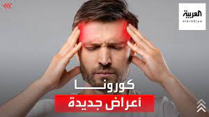 كيف بدأ فيروس كورونا الجديد؟ وما أعراضه ومسبباته؟ وما محطات رحلة الاستنفار العالمية لمواجهته؟ ماهو متحور دلتا بلس من فيروس كورونا؟ Ø£Ø¹Ø±Ø§Ø¶ Ø¬Ø¯ÙŠØ¯Ø© ØªÙØ±Ø¶Ù‡Ø§ Ø³Ù„Ø§Ù„Ø© Ø¯Ù„ØªØ§ Ø´Ø¯ÙŠØ¯Ø© Ø§Ù„Ø¹Ø¯ÙˆÙ‰ Youtube