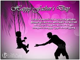 Daddy S Birthday Birthday Message For Father Tagalog Father S Day Quotes And Sayings
