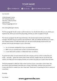 También se le puede agregar el por qué quieres trabajar en esa empresa en específico. What Is Cover Letter à¤•à¤µà¤° à¤² à¤Ÿà¤° Job à¤• à¤² à¤¯ à¤• à¤¯ à¤œà¤° à¤° à¤¹