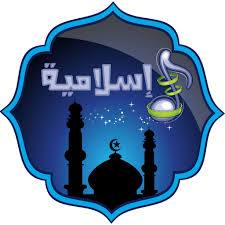 Every player who participates in free fire game wants to create his own character name that is impressive and unique compared to other characters. Amazon Com Maher Zain Islamic Ringtones Appstore For Android