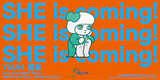 首页- 熏依社画廊