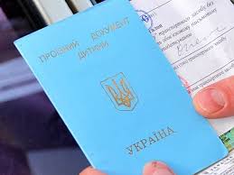 Kabmin Podderzhal Izmeneniya V Pravila Peresecheniya Granicy Detmi Ukrainskaya Pravda
