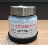 Recycled Polycarbonate Granules Manufacturer China ...