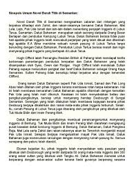 Usman) formula termodinamik (obasiah haji usman) sinopsis keseluruhan cerita formula termodinamik digambarkan dengan latar kampung yang dikelilingi sawah. Contoh Rancangan Novel Singkat Cara Golden