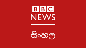 With goals met, nasa to push envelope with ingenuity mars helicopter. à¶¸ à¶½ à¶´ à¶§ à·€ Bbc News à·ƒ à·„à¶½