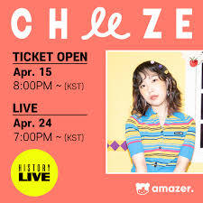 Joy (red velvet) vs cheeze. Korean Artist Cheeze To Hold Amazer History Live Online Concert Kpophit Kpop Hit