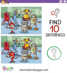 Spot The 10 Differences Between The Two Pictures Belarabyapps Find The Difference Pictures Unicorn Coloring Pages Cool Coloring Pages