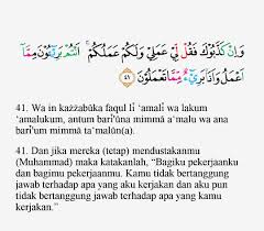 Sudah sejauh mana interaksi anda dengan ayat ini? Tajwid Surat Yunus Ayat 41 Masrozak Dot Com