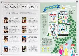 群馬県 猿ヶ京温泉旅館 旅籠屋丸一 しおりデザイン チラシ パンフレット デザイン チラシのレイアウト