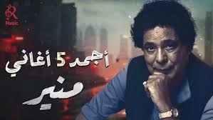 دي حكاية خلاص خدت وقتها 🎶🎶🎶🎶🎶🎶🎶🎶